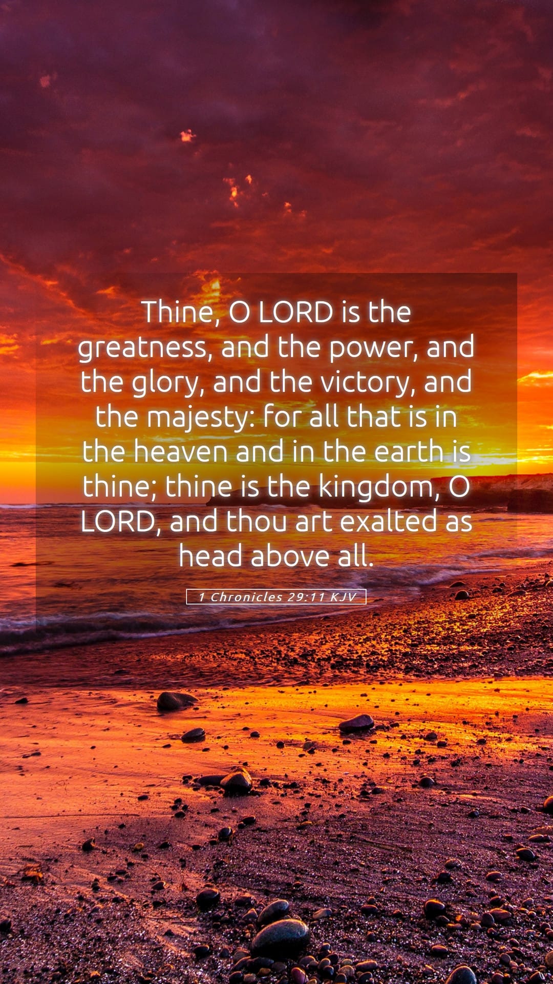 1 Chronicles 29:11 — Mobile (Portrait)