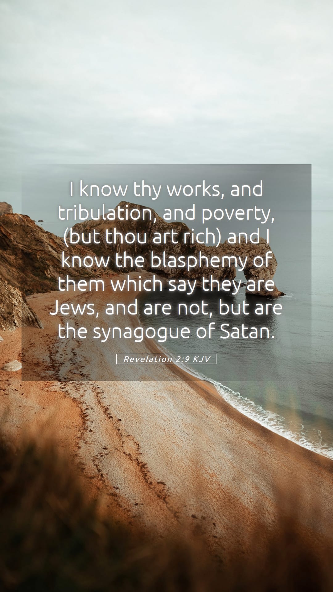 Revelation 2:9 — Mobile (Portrait)