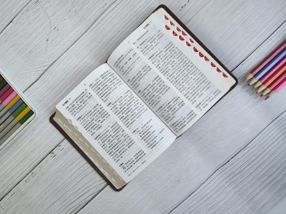 Prayer of the Day (Hebrews 10:36)